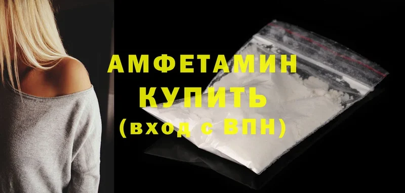 Amphetamine Premium Калининск