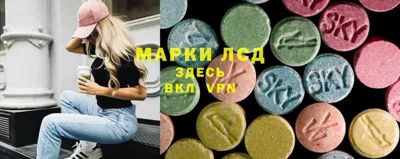 LSD-25 экстази кислота  где найти наркотики  omg ССЫЛКА  Калининск 