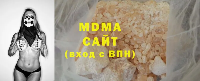 hydra зеркало  Калининск  МДМА crystal  купить  